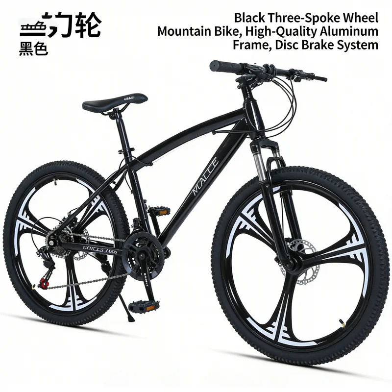 Carbon Bike Frame - Bicicleta de Montaña negra de tres